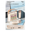 bluetooth zvucnik karaoke set sa mikrofonom q-2 beli-bluetooth-zvucnik-karaoke-set-sa-mikrofonom-q-2-beli-153609-238462-153609.png