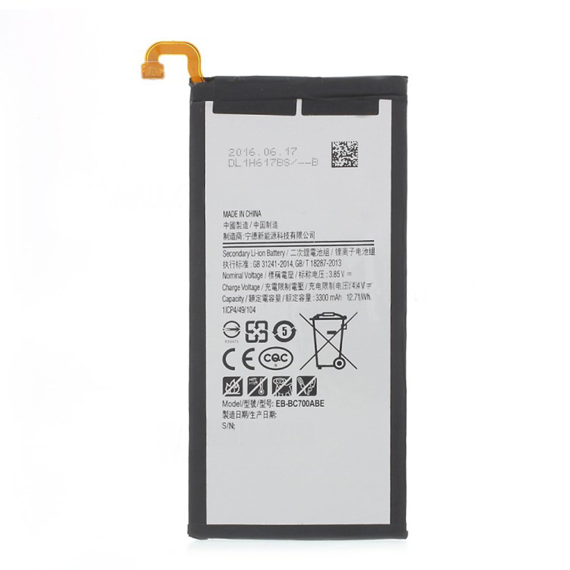 baterija eg za samsung c7 (3300 mah)-baterija-eg-samsung-c7-113903-75395-103194.png