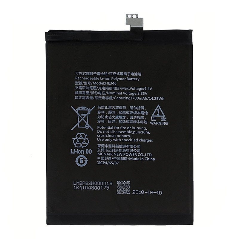 baterija eg za nokia 7 plus (he346) (3700 mah)-baterija-eg-nokia-7-plus-he346-127893-102553-118543.png