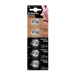 duracell cr2025 3v litijumska baterija-duracell-cr2025-1-5-3v-litijumska-baterija-140225-144627-130388.png