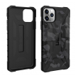maska uag pathfinder camo za iphone 12 pro max crno bela-maska-uag-pathfinder-camo-iphone-12-pro-max-67-crno-bela-145359-162067-134558.png