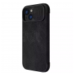 maska na preklop nillkin qin pro za iphone 15 plus crna-maska-na-preklop-nillkin-qin-pro-za-iphone-15-plus-crna-170452-224476-152837.png